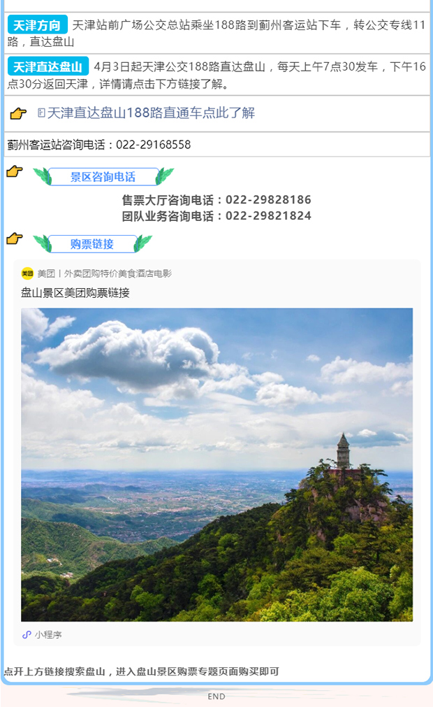 ����ʱ-5-�죡_06.jpg